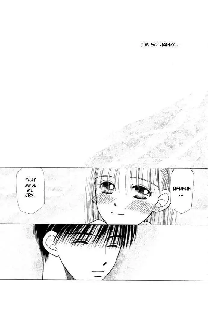 Kare Kano Chapter 2 37